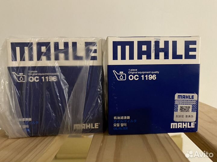 Фильтр масляный mahle OC 1196 / 04E115561B