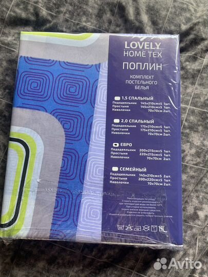 Постельное белье евро, 2 спальный