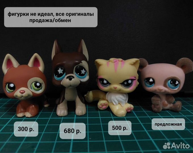 Littlest Pet Shop кошка lps лпс стоячка ооак