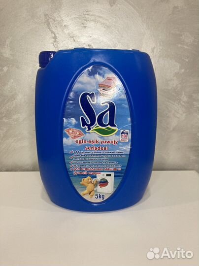 Жидкий стиральный порошок гель SA