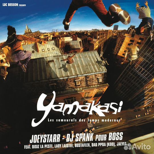 Ямакаси: Свобода в движении OST