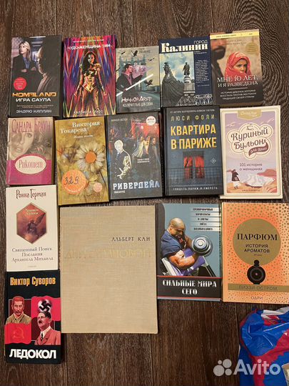 Книги разного жанра