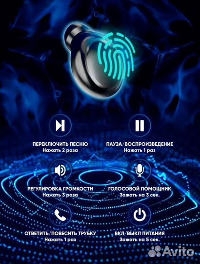 Беспроводные наушники вакуумные