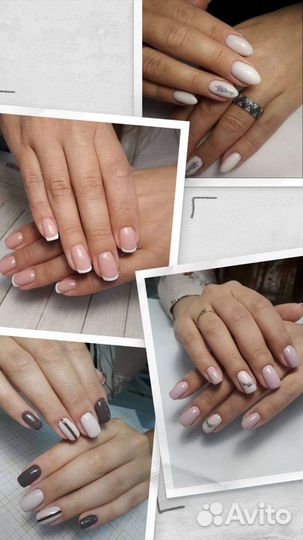 Химиков, гель-лак, наращивание ногтей очень быстро