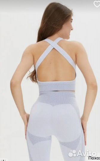 Спортивный костюм тройка