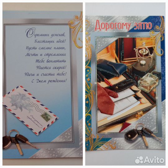 Открытки с днем рождения чистые