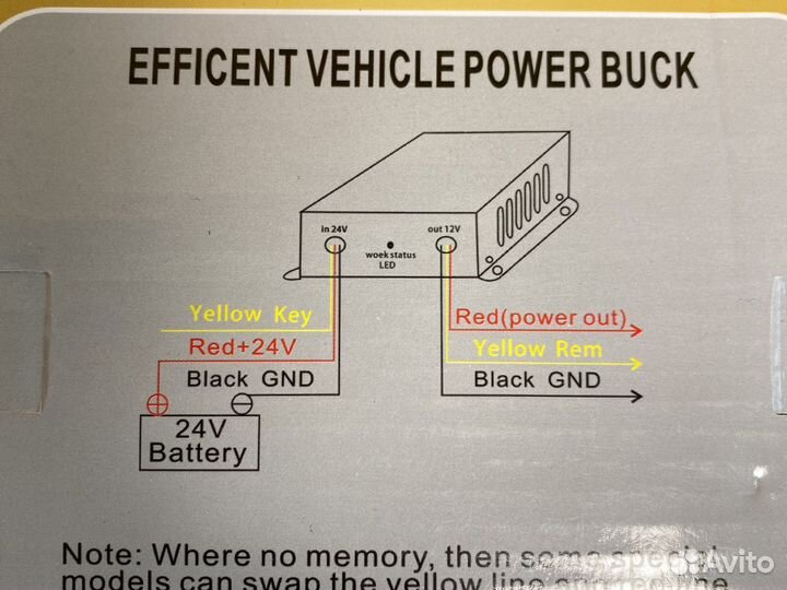 Преобразователь 24 на 12 В 30А