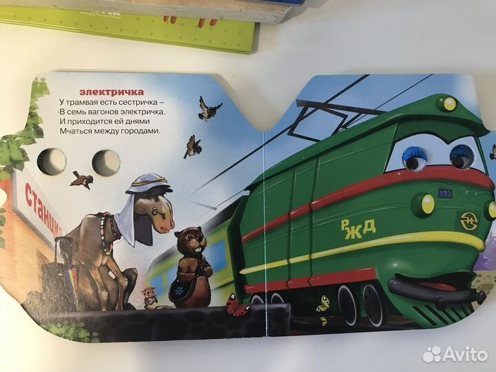 Набор детских книг