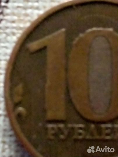 Монета брак