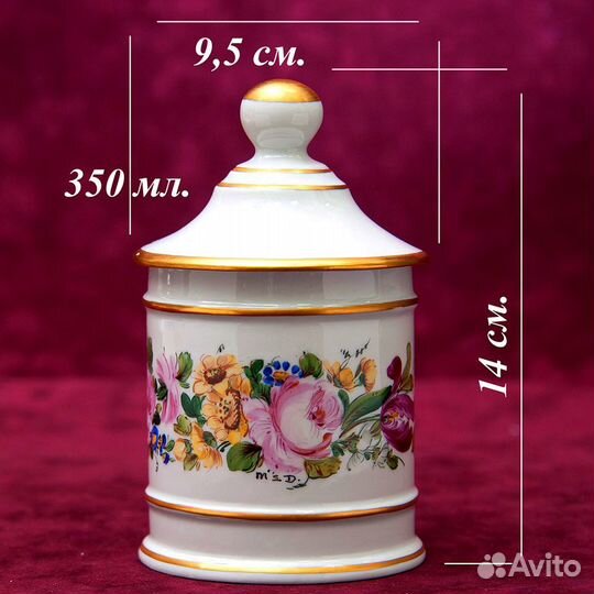 Фарфоровая бонбоньерка
