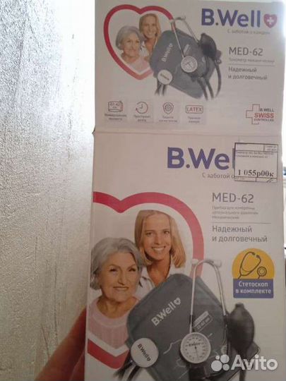 Новый ручной тонометр. Не разу не использовался