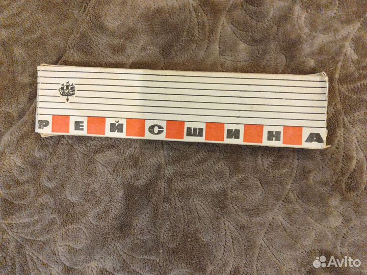 Рейсшина СССР