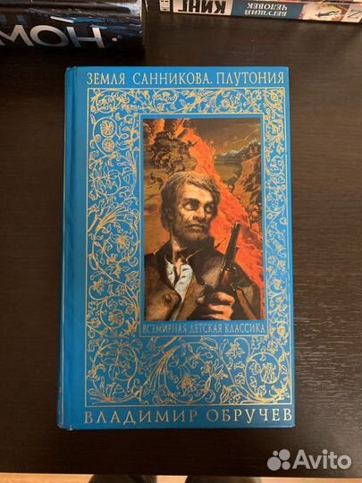 Художественные книги разные