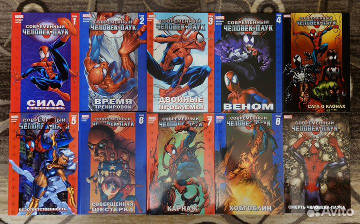 Современный человек паук