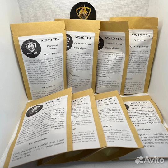 Китайский качественный чай