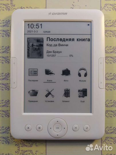 Digma E605 (gmini MagicBook Z6) с чехлом