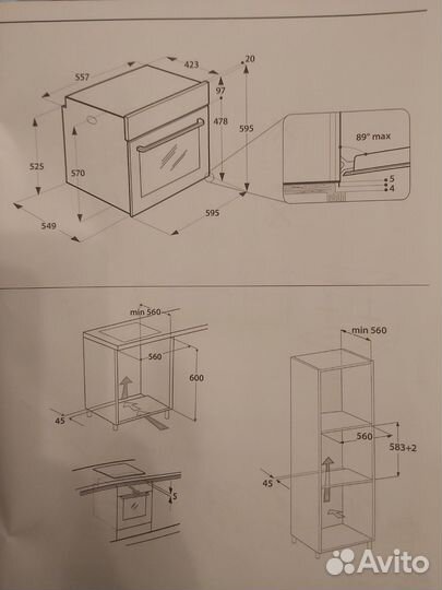 Газовый духовой шкаф indesit