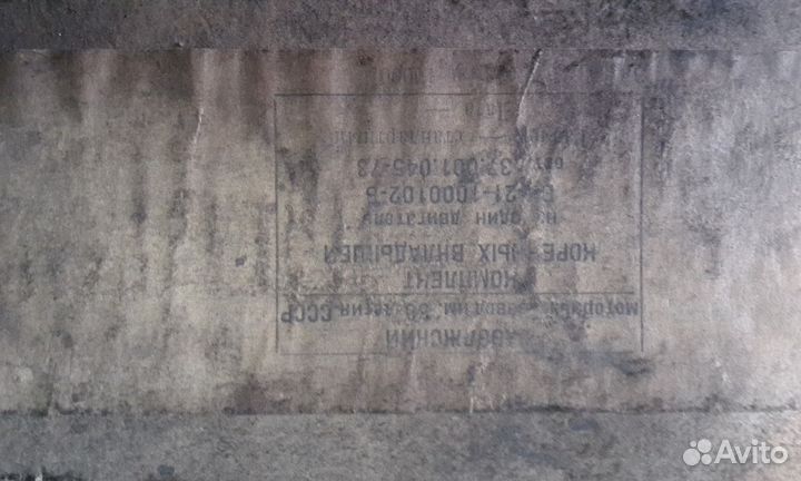 Вкладыши газ 21