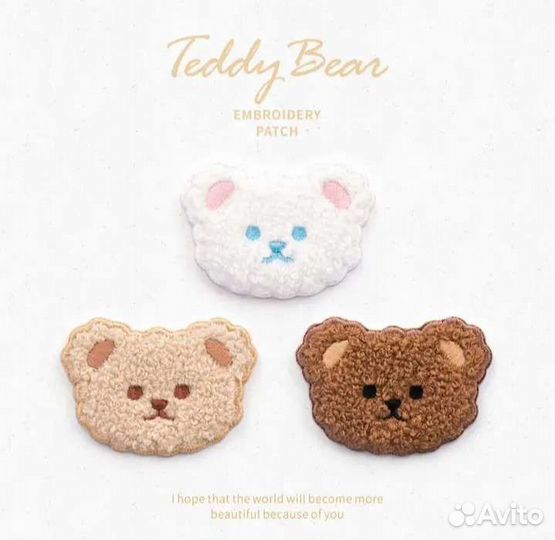 Нашивка, термоаппликация 