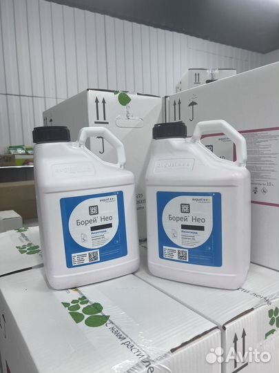 Инкетицид Борей нео