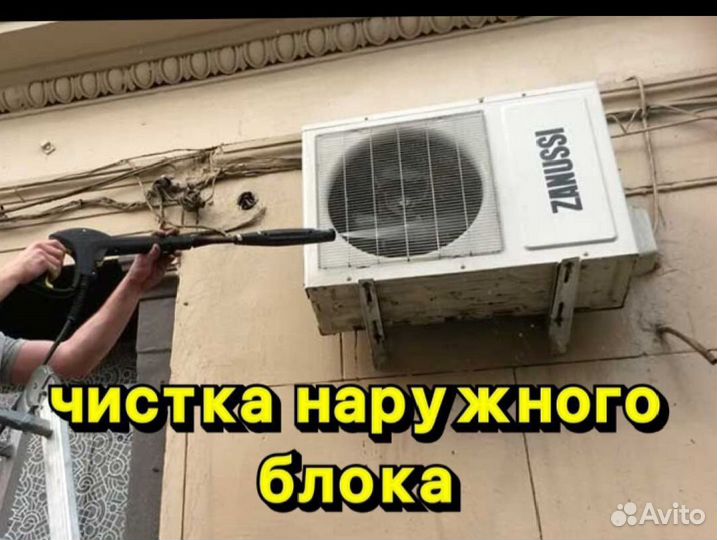 Заправка кондиционеров