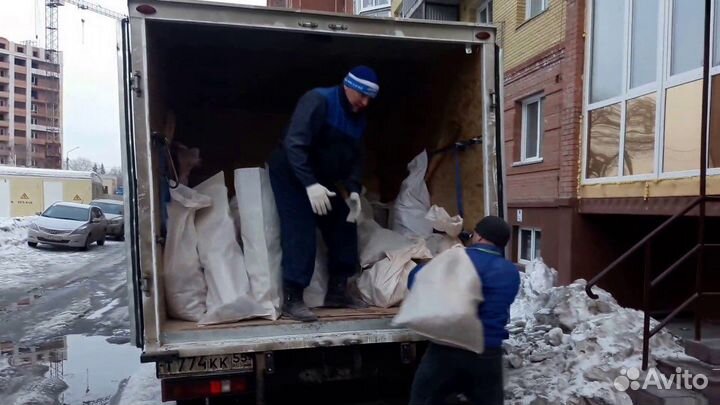 Вывоз мусора