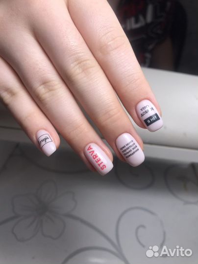 Маникюр-Гель лак-Педикюр