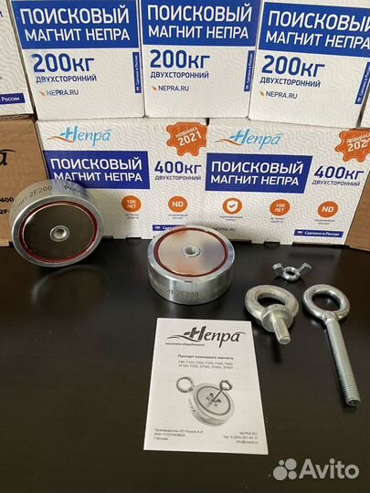 Поисковый магнит двухсторонний f200 Непра