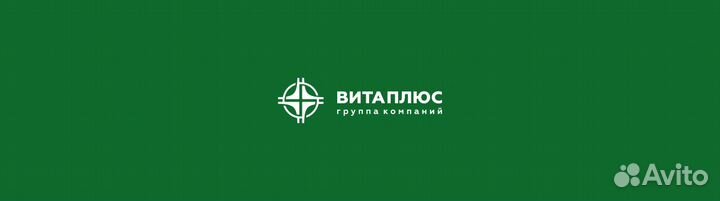 Провизор / фармацевт пос Ахтырский