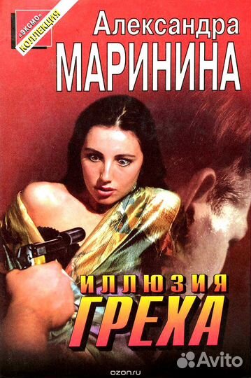 Книги из Библиотеки всемирной литературы (№ 2)