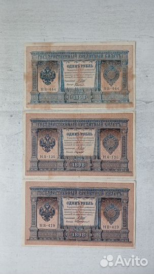 Банкноты российской империи
