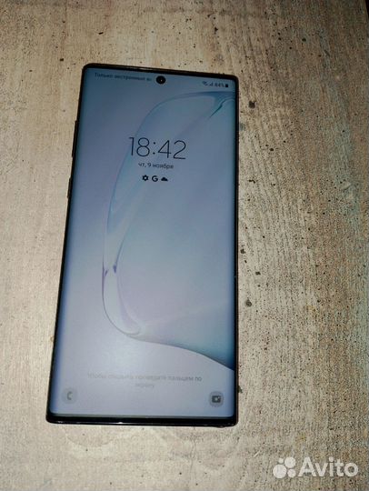 Samsung Galaxy Note 10 5G, 12/256 ГБ