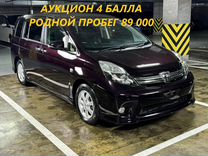 Toyota Isis 1.8 CVT, 2013, 89 000 км, с пробегом, цена 1 619 000 руб.