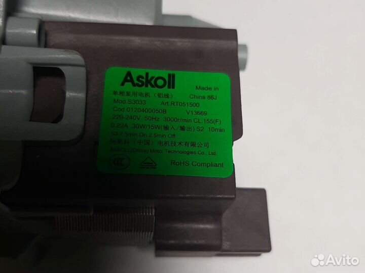 Насос слива воды (сливная помпа) к посудомоечной м