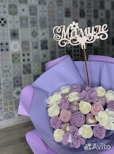 Сладкий подарок девушке