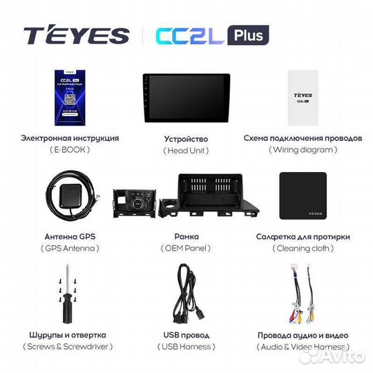 Магнитола Mazda 6 III 2015-2021 Андроид Teyes