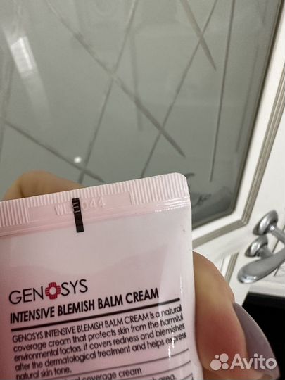 Intensive Blemish Balm Cream SPF 30