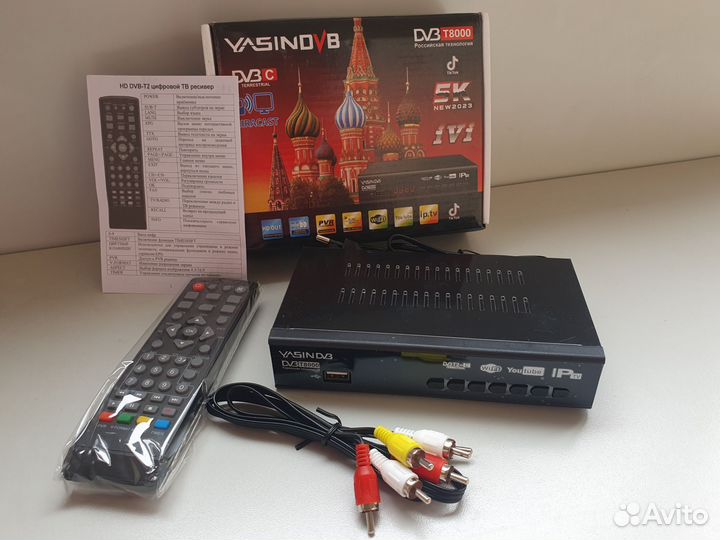 Цифровая тв приставка на 20 каналов новая