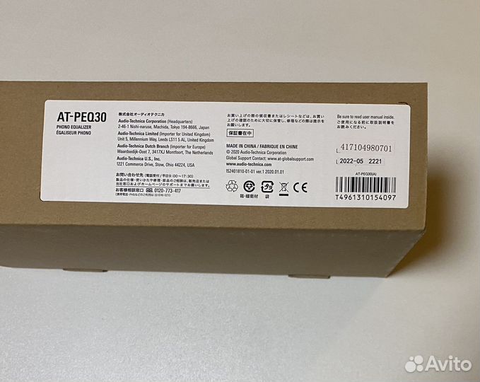 Новый фонокорректор Audio Technica AT PEQ 30