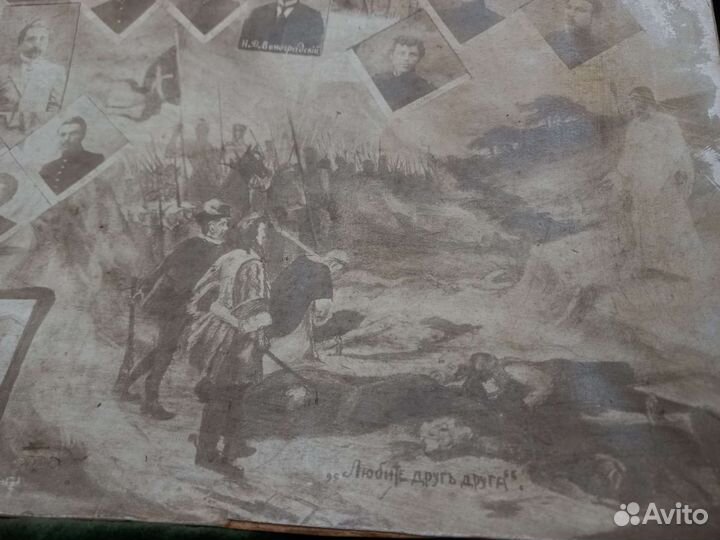 Старинное фото. Выпуск коммерческого училища,1913