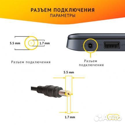 Блок питания Acer 91.48R28.003