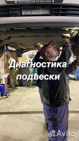 Автоподбор Абакан. Автоэксперт. Проверка авто