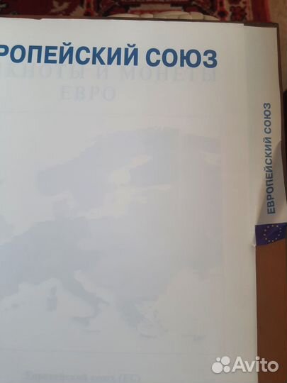 Справочник Банкноты и монеты стран мира