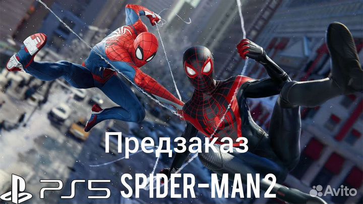 Spider-Man 2 Предзаказ