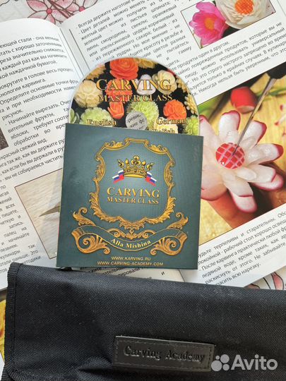 Набор ножей для карвинга