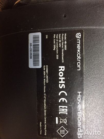 Гироскутер Mekotron Hoverboard 6 6.5