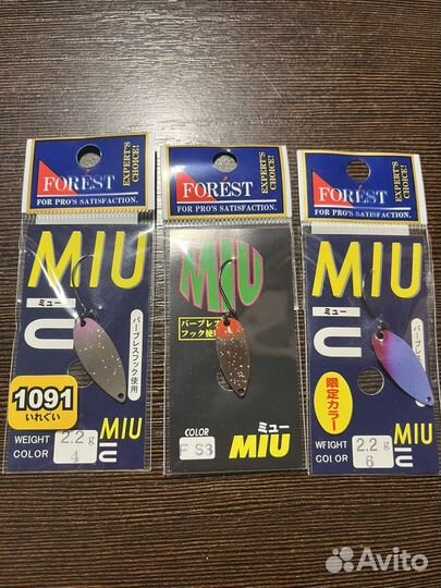 Блесны Forest miu 1091, fs03