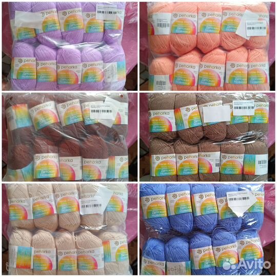 Пряжа пехорка детская новинка