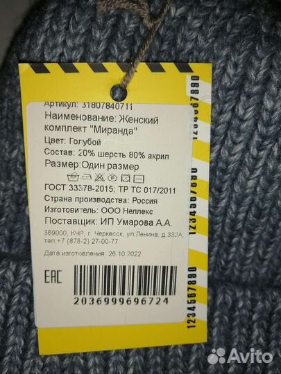 Шапка +варежки новые женские