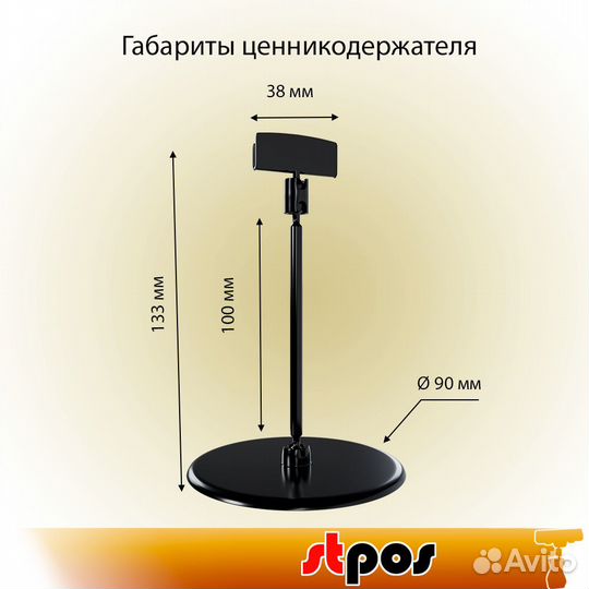 10 шарнирных ценникодержателей base-XL-clip чёрных